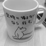 職場デビューするのはいいけど？周りの目が気になってしまうこのマグカップ!