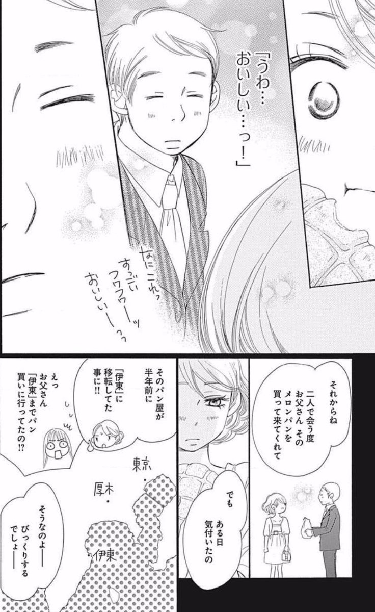 hkrdpa's tweet photo. こういう人と結婚したいし、友達にも是非こういう人と結婚してほしい https://t.co/120s88YHQi