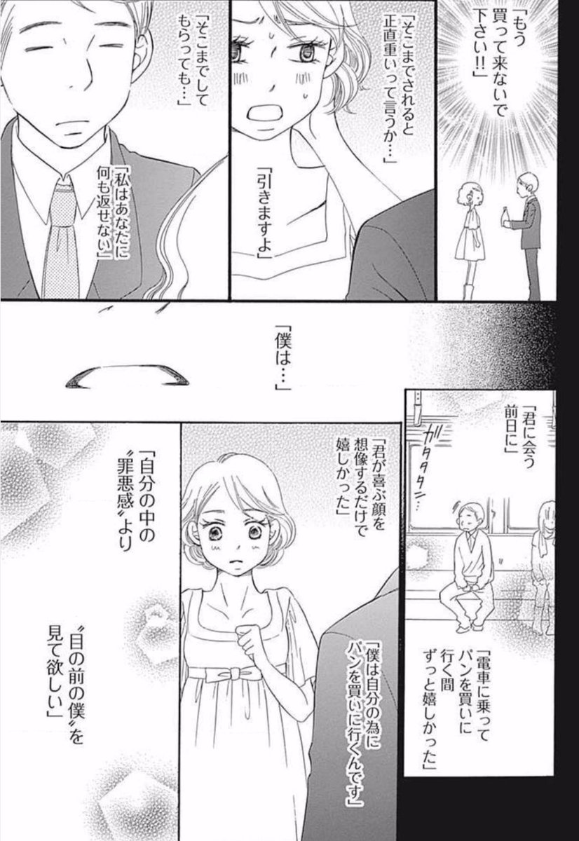 hkrdpa's tweet photo. こういう人と結婚したいし、友達にも是非こういう人と結婚してほしい https://t.co/120s88YHQi