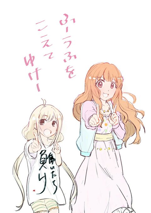 恋ダンスのtwitterイラスト検索結果 古い順