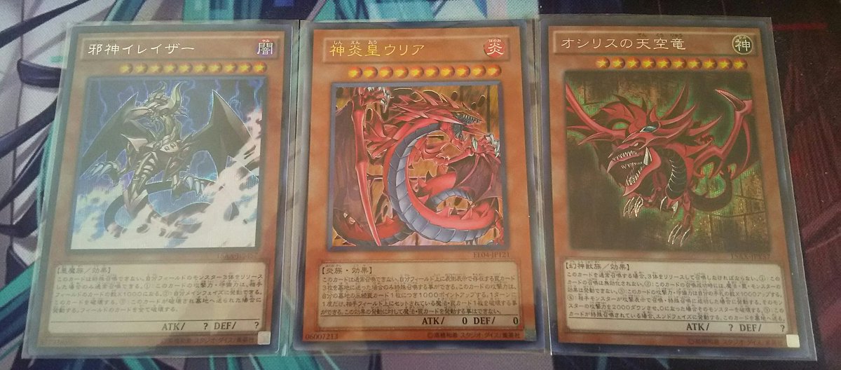 今日は懐かしいカードを探していた時に出てきたカードを紹介