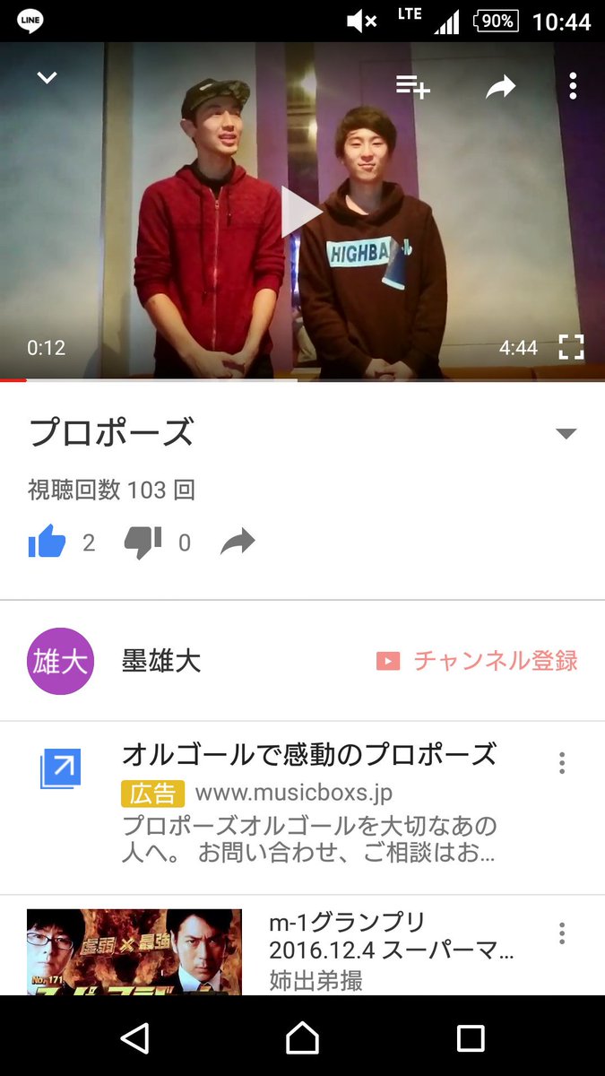 エポック 漫才 Manzaiepokku Twitter エポック 漫才 Manzaiepokku Twitter