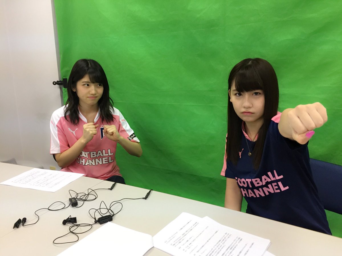 Fchantv 次世代サッカー情報番組 على تويتر 第32節キックオフしまこ Akb48 こじまこ ゆいりー 小嶋真子 村山彩希 Fchantv Fchantv 次世代サッカー情報番組 على تويتر 第32節キックオフしまこ Akb48 こじまこ ゆいりー 小嶋真子 村山彩希 Fchantv