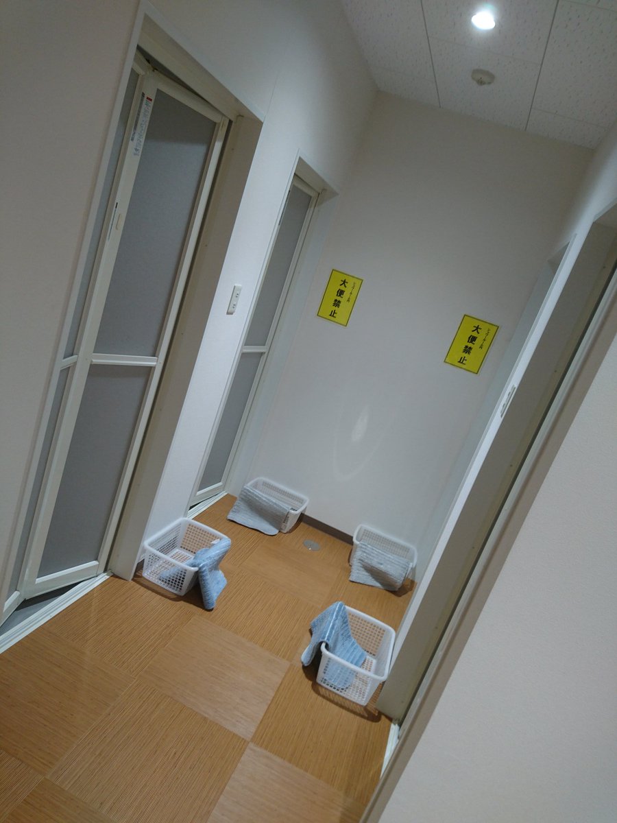 けん Twitter પર 岡崎saのシャワールーム セブンイレブンが管理していて お金とカードを引き換えで入る 入口はカードキーでロック解除 中はめっちゃきれいで300円時間無制限 やばい シャワールーム内で大便禁止が気になる