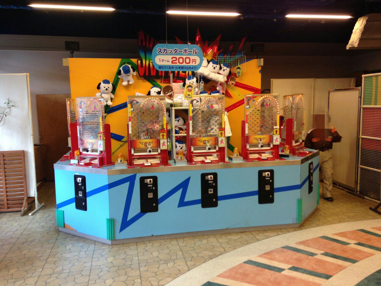 栄華 ひらかたパークのゲームコーナーに設置されているという スカッターボール なるゲーム 打ち出した玉をキャッチできた個数に応じて景品をもらえるそうです T Co Bfqhuj3pro Twitter