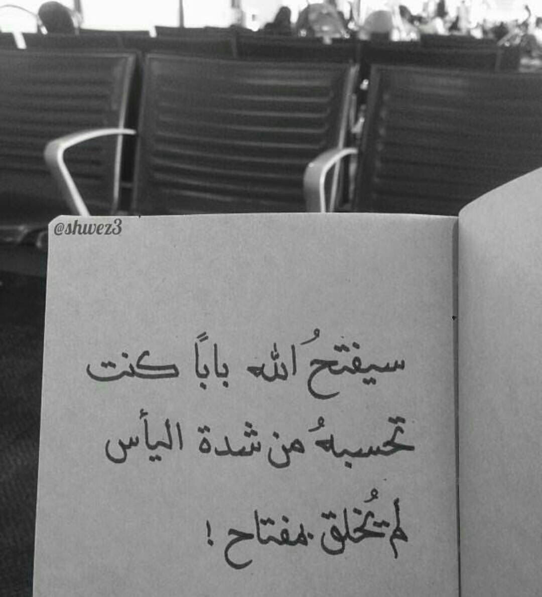 رسالة صباحية: