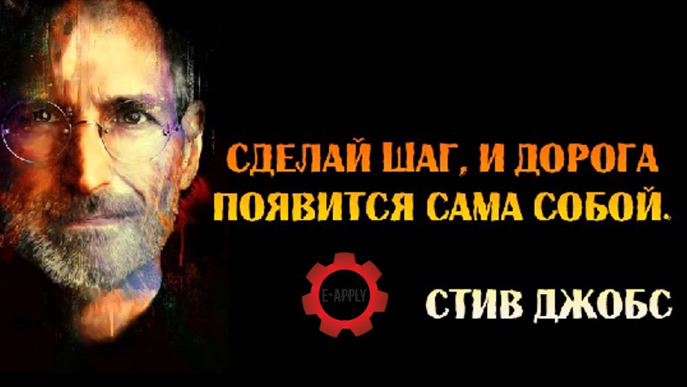 eapplykz's tweet photo. Удачного рабочего дня! #eapply #mitwork https://t.co/Xm956NvUbz