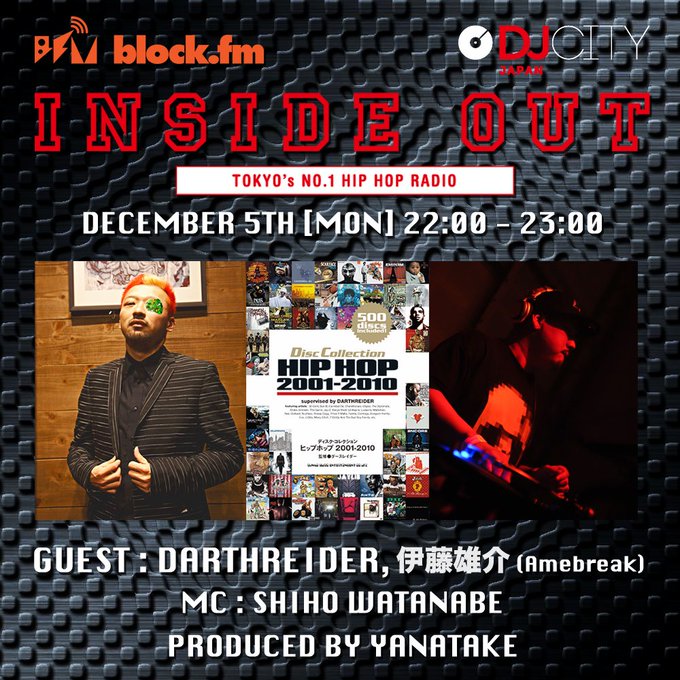 Blockfm Inside Out 12 5オンエア ゲスト Darthreider 伊藤雄介 Amebreak Elle Teresa Togetter Blockfm Inside Out 12 5オンエア ゲスト Darthreider 伊藤雄介 Amebreak Elle Teresa Togetter