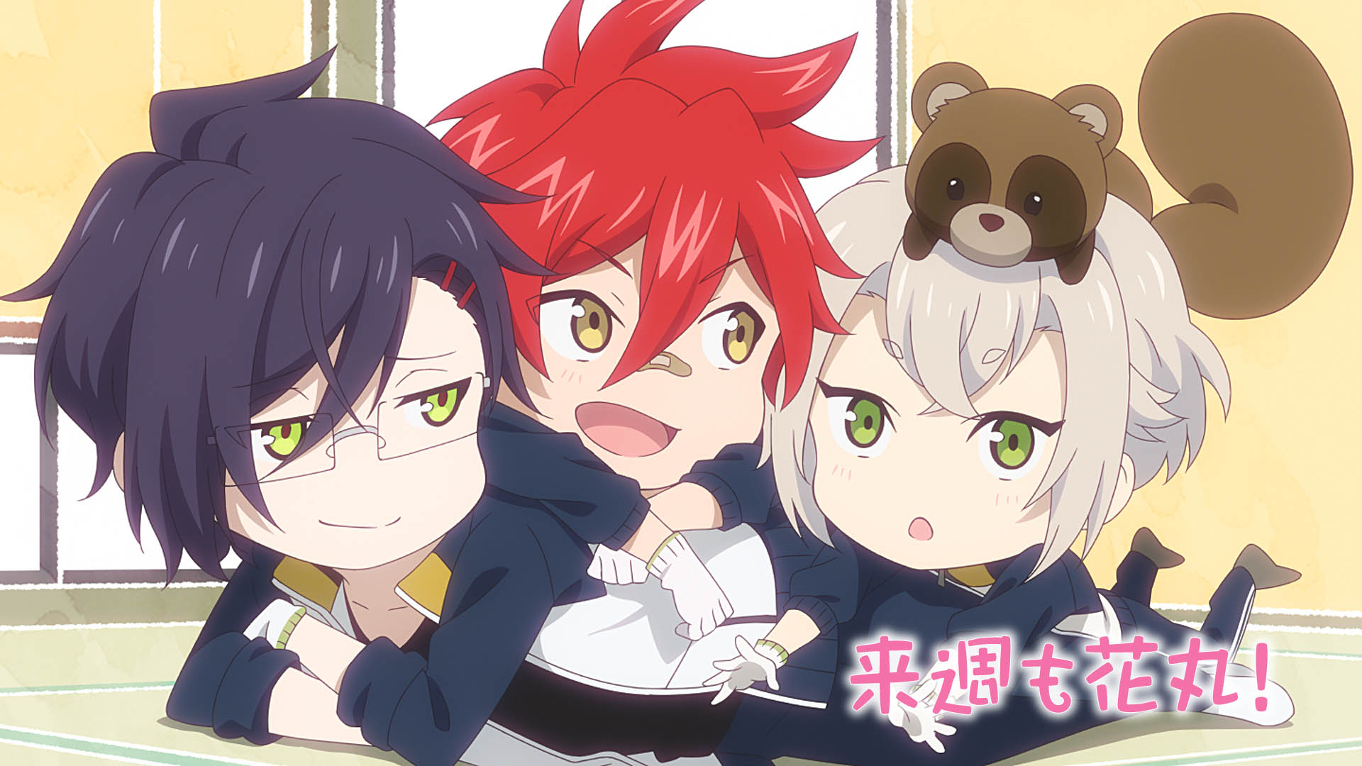 アニメ 刀剣乱舞 花丸 على تويتر 公式hpにて 第十一話 霜月 沖田譲りの 冴えた一撃 のあらすじを公開しました また 第十話のエンドカードも公開 11日放送の第十一話もお楽しみに T Co Paxrkxhf9p アニメ 刀剣乱舞 花丸 على تويتر 公式hpにて 第十一話 霜月 沖田譲りの 冴えた一撃 のあらすじを公開しました また 第十話のエンドカードも公開 11日放送の第十一話もお楽しみに T Co Paxrkxhf9p