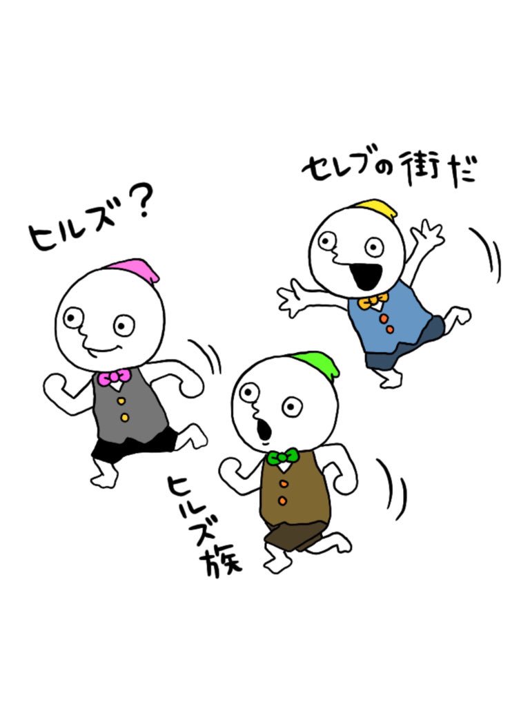 今日はLINE Creators Stamp AWARD にお呼ばれしてるので六本木へ行くよ。 