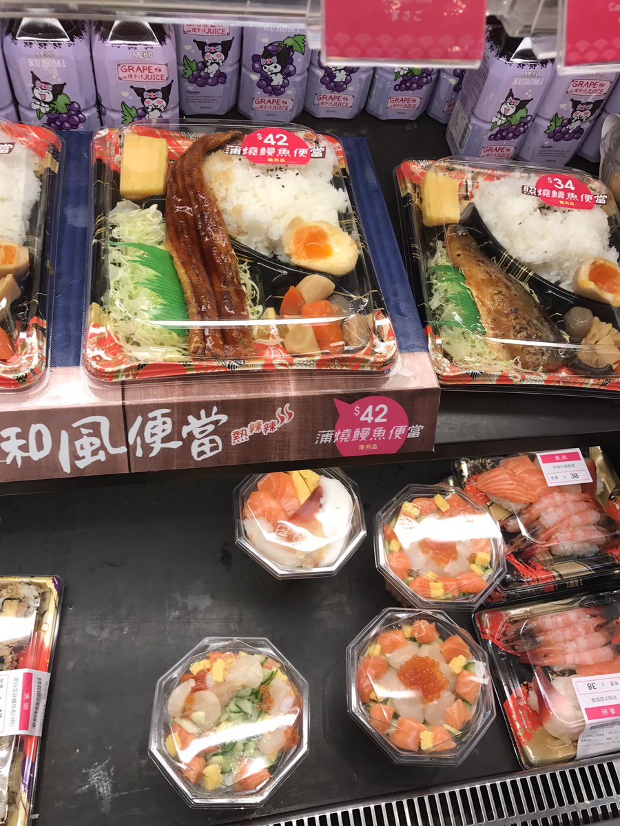 RealHKLife's tweet photo. #Japan  #Japanese #japanesefood #hk #HongKong #eel https://t.co/dYbpHiuH3B