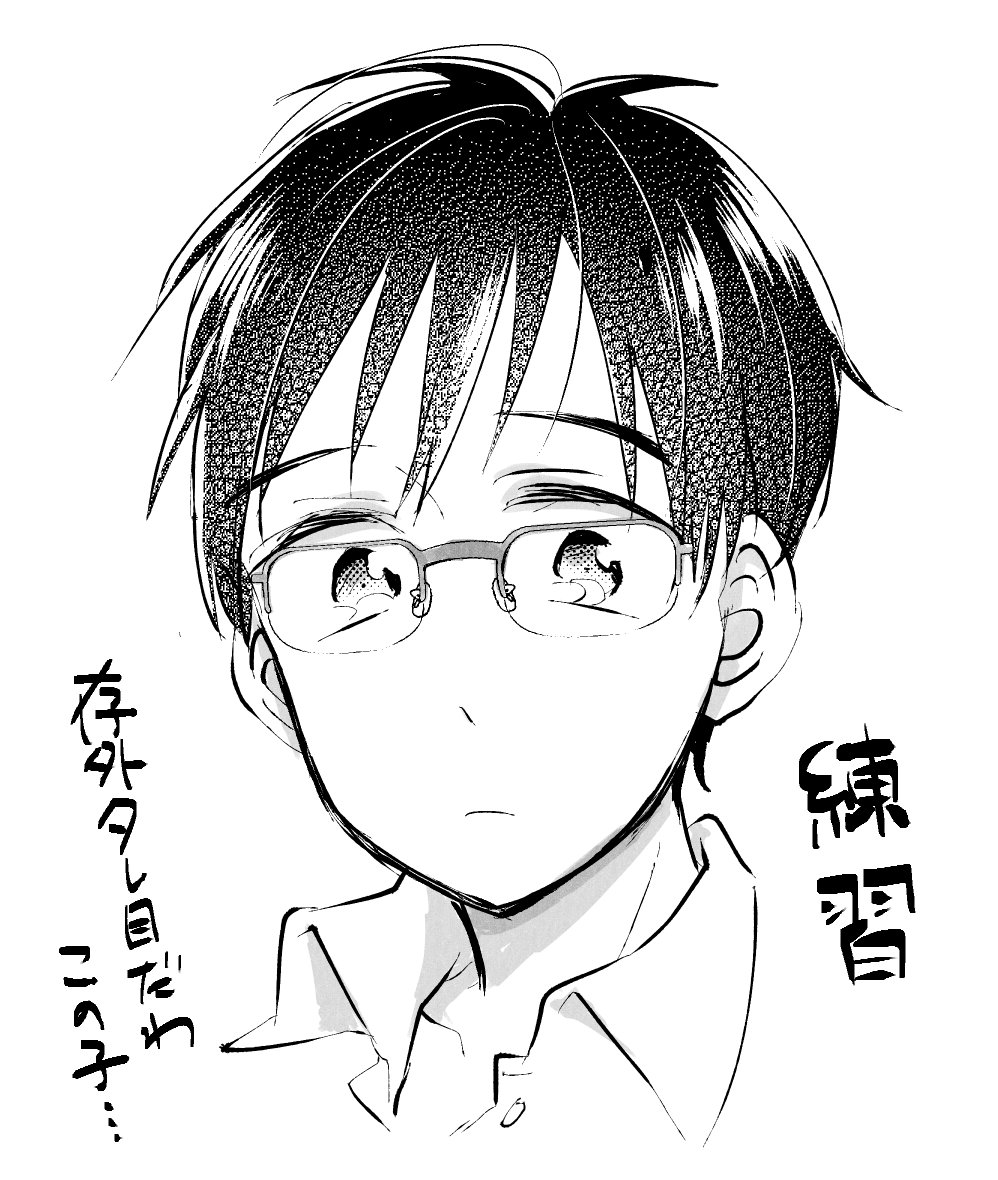 配布されてた眼鏡ブラシ魔改造して勇利仕様にしたけど、我ながら超便利。眼鏡描くの苦手や… 