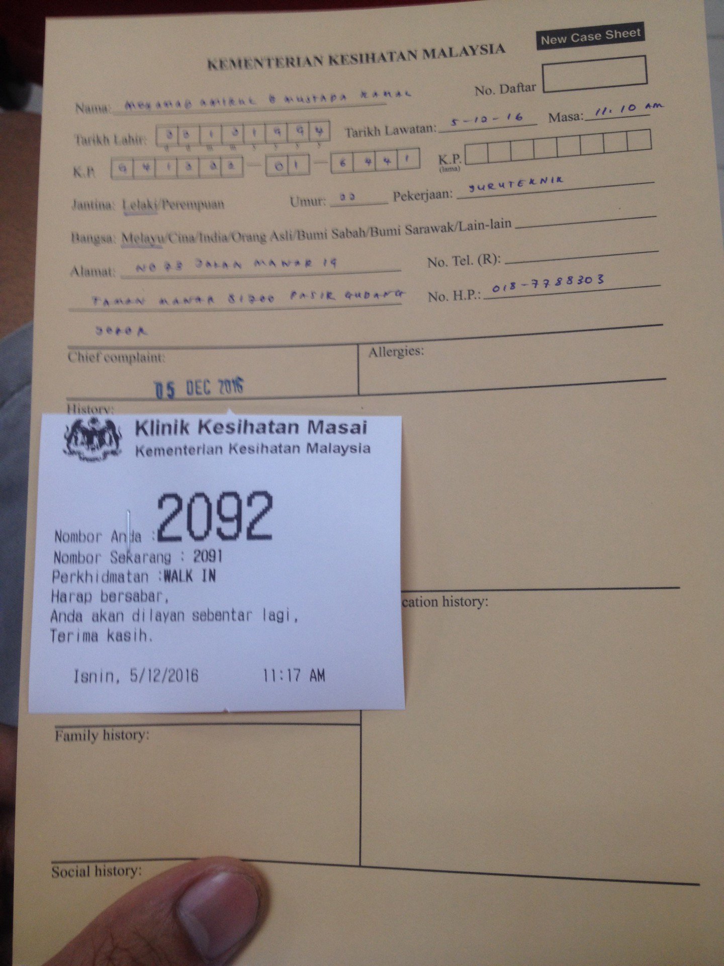 ØªÙÙØªØ± Yull Ø¹ÙÙ ØªÙÙØªØ± I M At Klinik Kesihatan Masai In Masai Johor Https T Co Ppfeyaxq0t Https T Co Ibehxyqnvb