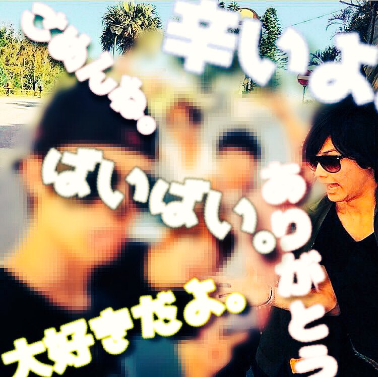 NATSUGAYA_ft2's tweet photo. あ___,松村北斗ねぇ__.
考えるだけで涙でる.
上下黒のスウェットも洗ってあるの
好きだけど。好きになれない。
また 傷つける。
もぉ 好きになる前に。
同じ間違い犯さない前に。
さよなら自分。 https://t.co/SOnwr1utb0