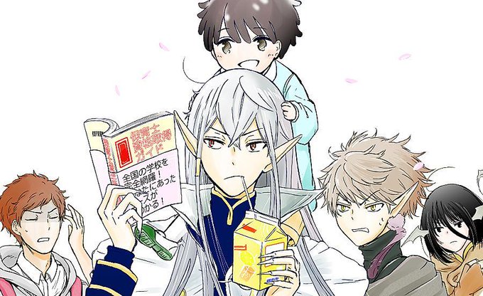 僕達の魔王は普通のtwitterイラスト検索結果 僕達の魔王は普通のtwitterイラスト検索結果