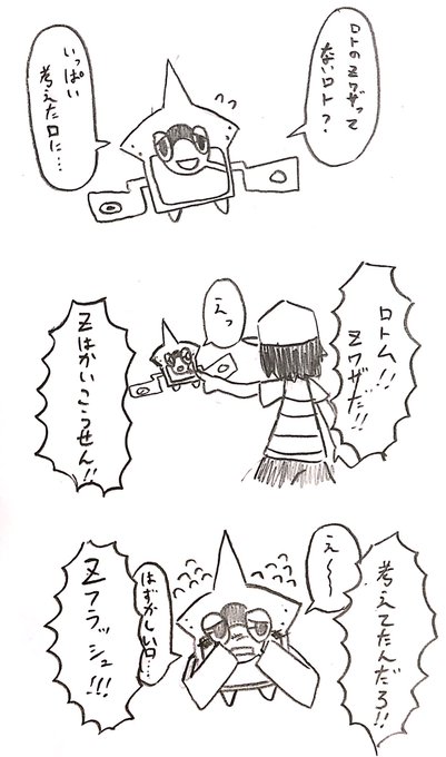 しもべさん の最近のツイート 3 Whotwi グラフィカルtwitter分析 しもべさん の最近のツイート 3 Whotwi グラフィカルtwitter分析