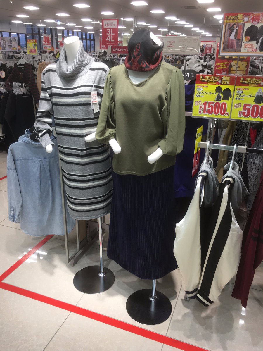 しまパト ファッションセンターしまむら しまむら 12 5 しまパト インスタ人気アイテムをチェック T Co Ejfgrvauko しまむら ファッション しまパト ワンピース 大きいサイズ インテリア ディズニー プチプラ 冬服 しまパト ファッションセンターしまむら しまむら 12 5 しまパト インスタ人気アイテムをチェック T Co Ejfgrvauko しまむら ファッション しまパト ワンピース 大きいサイズ インテリア ディズニー プチプラ 冬服