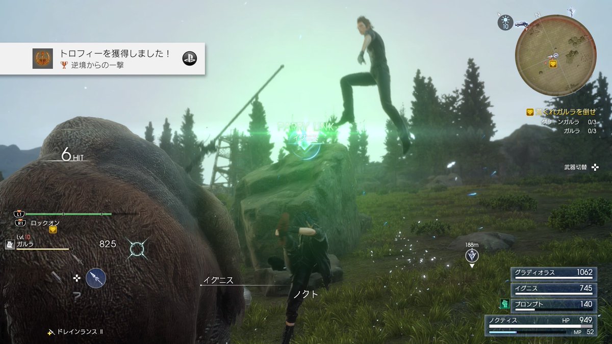 Final Fantasy Xv