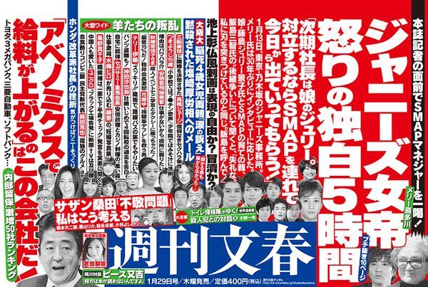 藤島ジュリー景子 Twitter Search Twitter 藤島ジュリー景子 Twitter Search Twitter