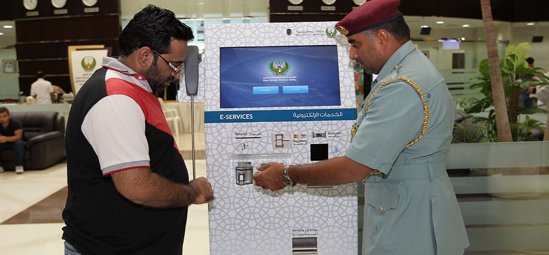 UAEEVG's tweet photo. لدفع المخالفات: سجل في البوابة، وأدخل الرمز المروي، وحدد نوع المركبة، ثم أضغط "أدفع" خدمات متميزة ومعاملات فورية عبر موقعنا evg.ae https://t.co/HQV4oIA11H
