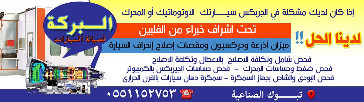 hztabuk's tweet image. 