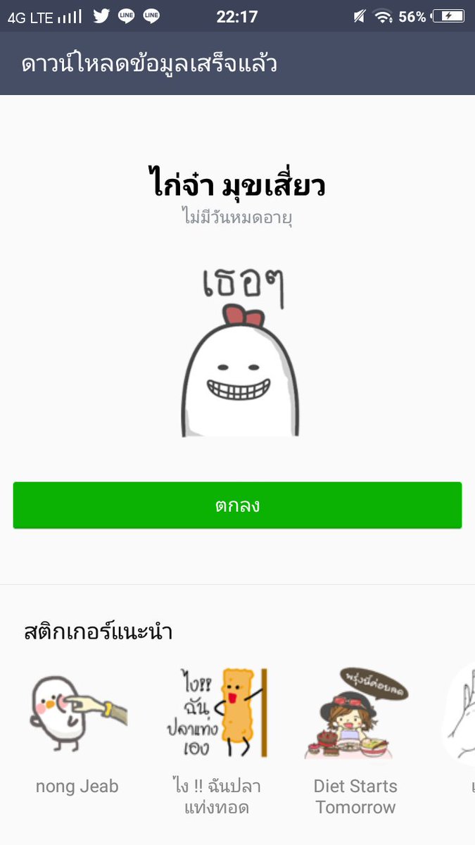wonwoooutx's tweet photo. กุ๊ดมอนิ่งนะที่รัก @the8mackyx https://t.co/GjPCoaqVze