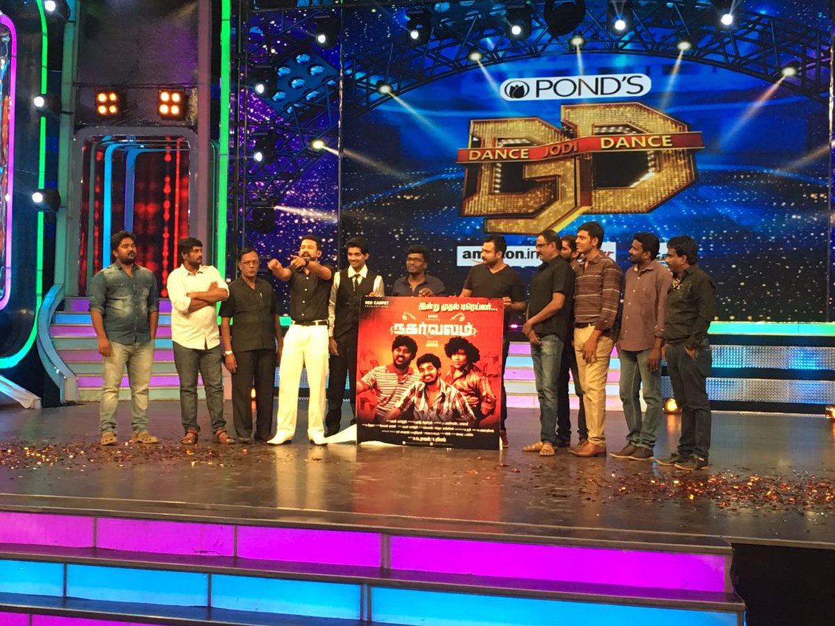 Kollywoodtoday's tweet photo. . @ActorSimhaa Launched #NagarvalamTrailer in @ZeeTamil #DanceJodiDance Program! @iamyuthan @DeekshithaM @onlynikil @Bala_actor @vki_offl https://t.co/FjxasNEP8Y