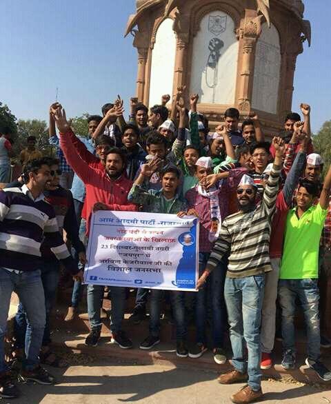DheerajBshnoi29's tweet photo. Aam admi party #JindabaD
#sultanGroup https://t.co/Wnt2RyMoG2