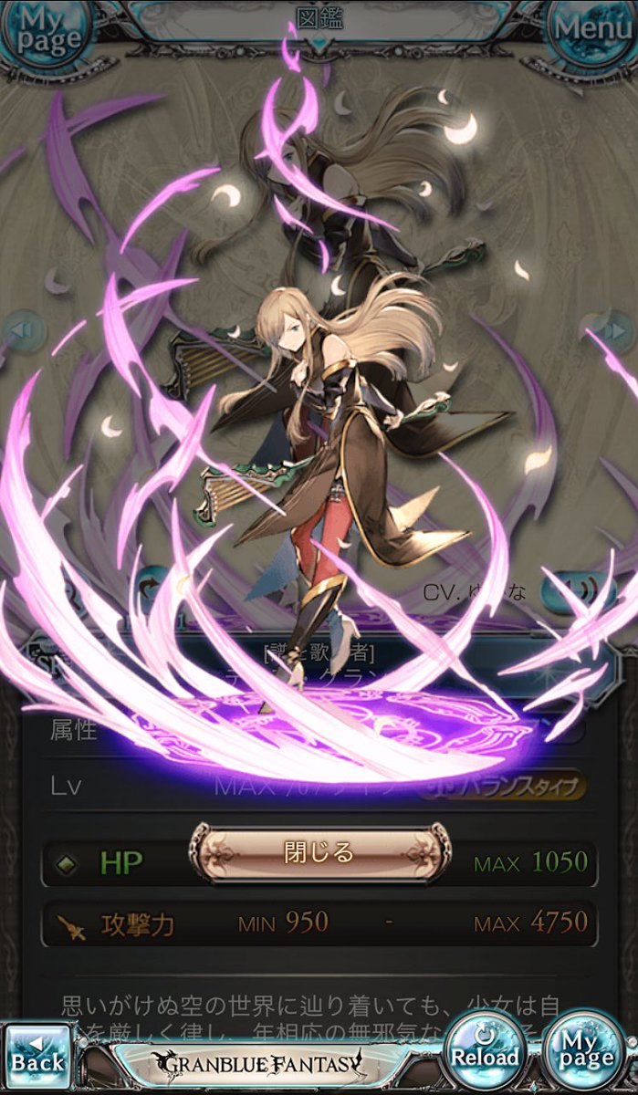 はるこ またやってくれないかなー グラブルとアスタリアのコラボ 昔からのテイルズ好きだが グラブルの絵柄の方が断然好みなんだwwwwwww