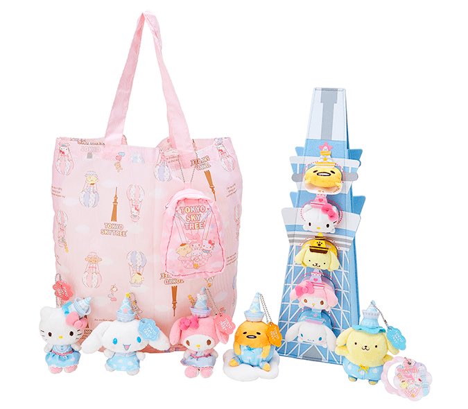 スカイツリーコラボのサンリオグッズ可愛すぎる°.♡(๑′৺‵๑)੭ु ै