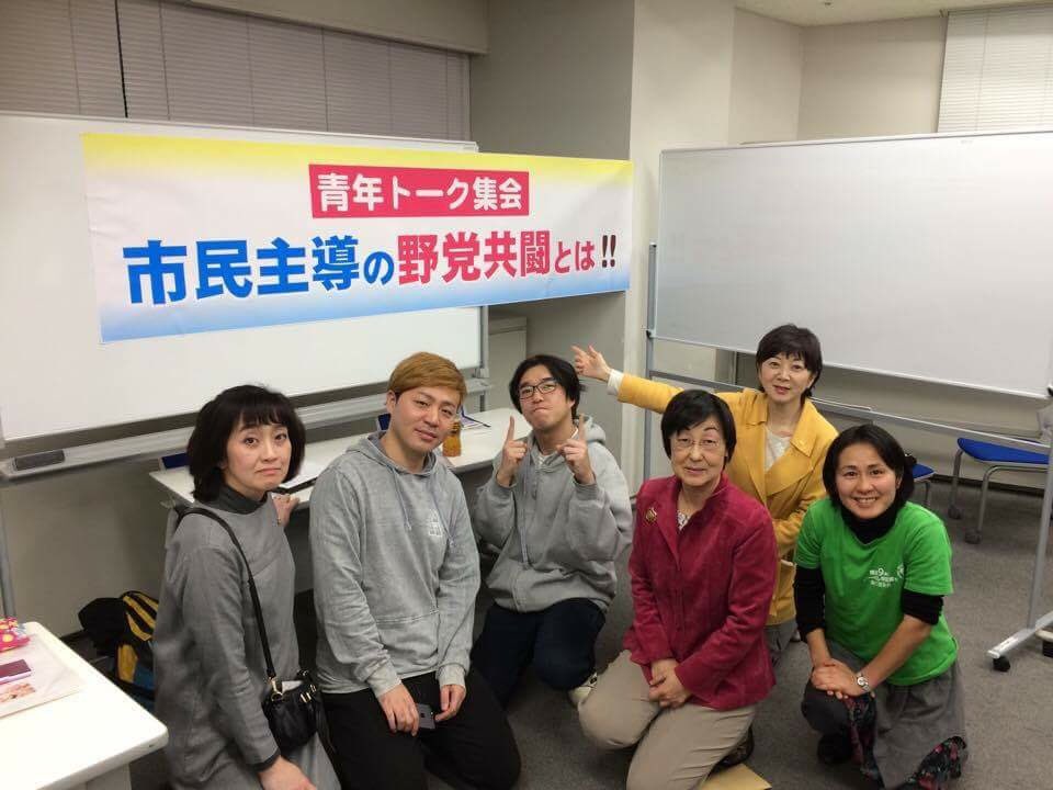 日本共産党横浜中央地区青年支部 Yjcp Seinen Twitter