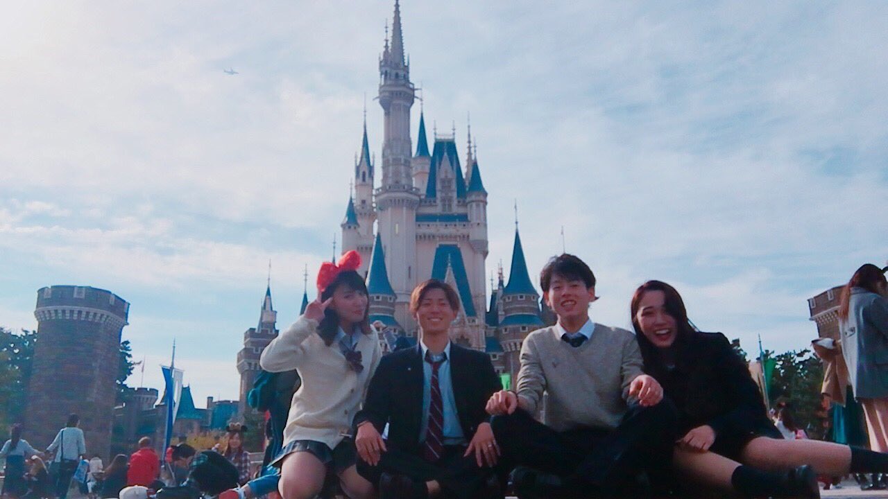 大澤 拓海 昨日 最初で最期の制服ディズニー 現役高校生感すごいけどこれで引退 ウェンディズッチカップルとほんと楽しかった T Co Wexslunqza Twitter