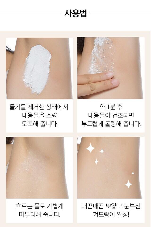 iswish_store's tweet photo. 💕พร้อมส่ง APIEU Deo Armpit Brightener ครีมขัดผิวลดความดำด้านใต้วงแขน หัวเข่า ข้อศอก  ช่วยให้ผิวขาวใส นุ่มขึ้น
ราคา 290 THB https://t.co/veAywzJ6RA