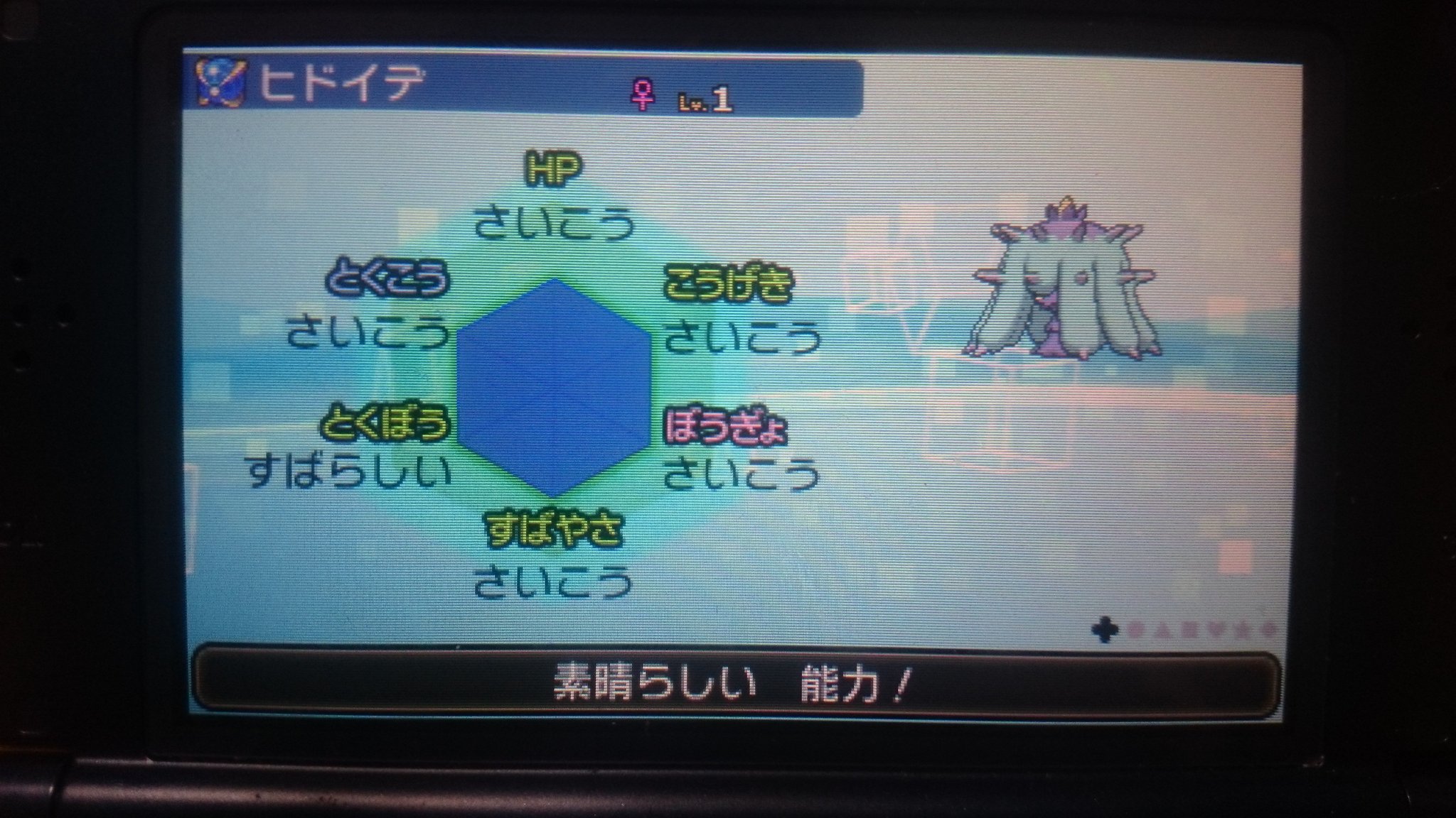 みー Soulflower553 Twitter