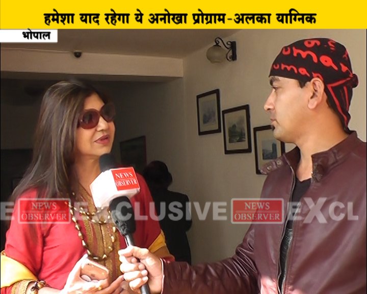 Deepsingh_page3's tweet photo. #Playback_Singer #Alka_Yagnik #Exclusive_Interview #Page3Life #keepWatching #NewsObserver #MPCG #Hathaway217 #Digicable221 #SrCable217 https://t.co/QdXtu2QPb7