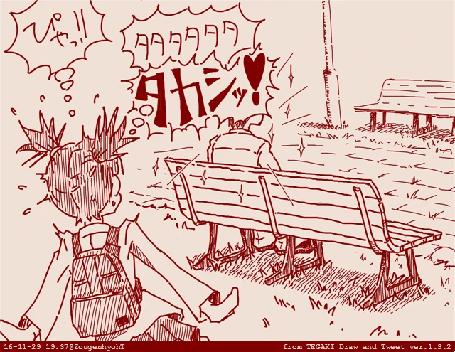 アリサさんと、 
