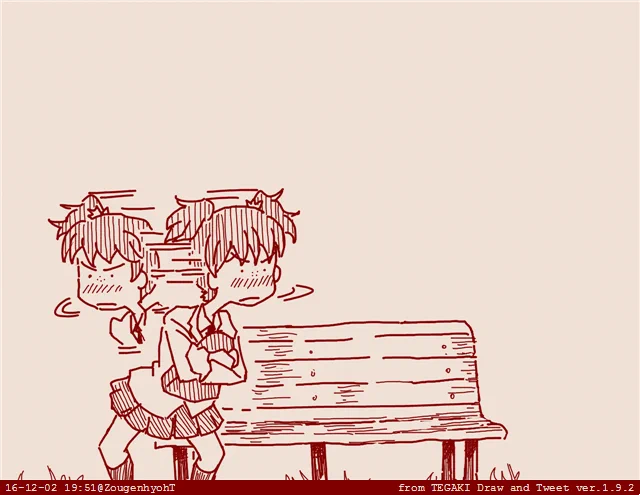 アリサさんと、 