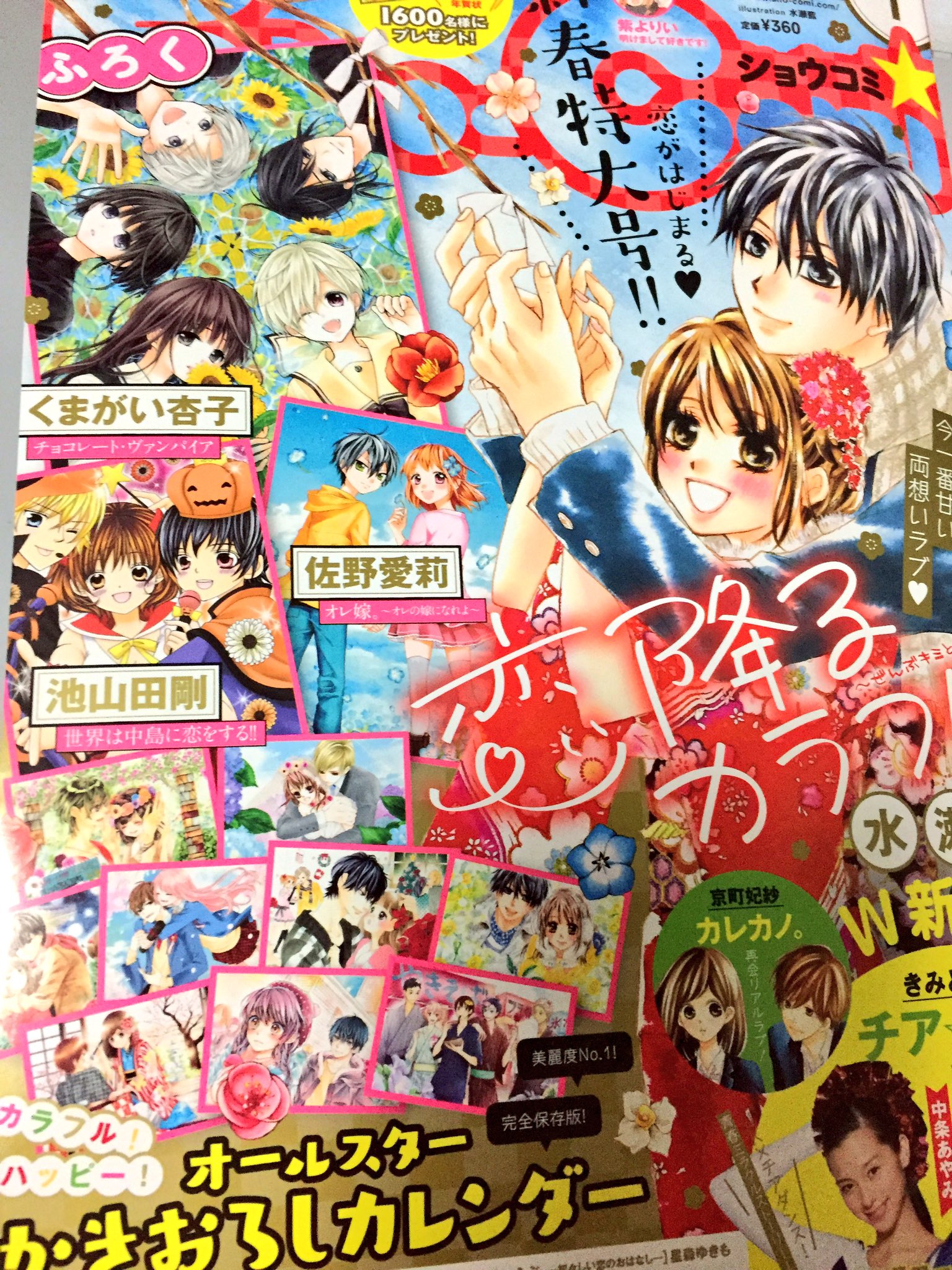くまがい杏子/東京神狼④3/26発売 on X: くまがい杏子/東京神狼④3/26発売 on X: