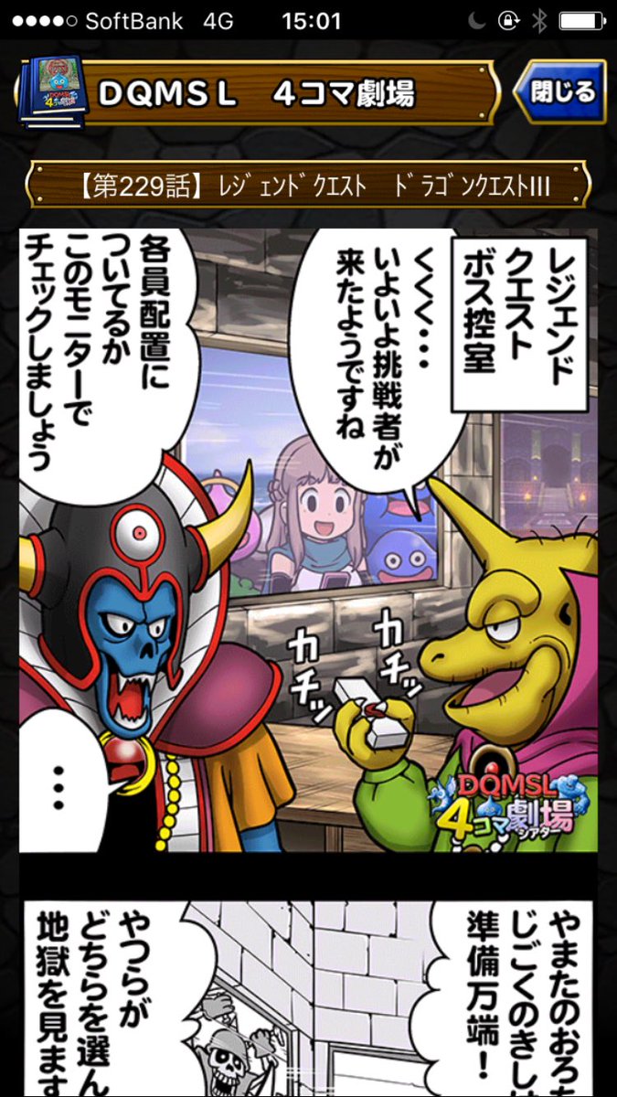 Dq3は 大魔王ゾーマにどハマりしてからの数年の軌跡 いいぞ Dq3は 大魔王ゾーマにどハマりしてからの数年の軌跡 いいぞ