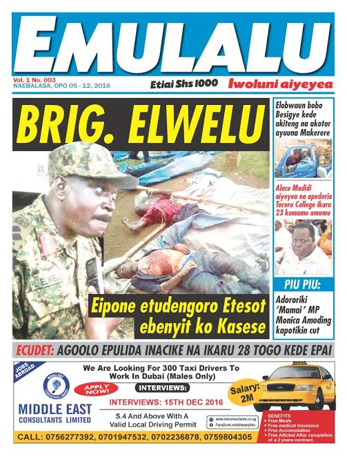 Red Pepper Uganda on Twitter "Its already on the street. Please grab yourself a copy…