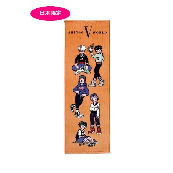SHINee World V in Japan Goods II: Rubber coaster - ¥1800 Keyring