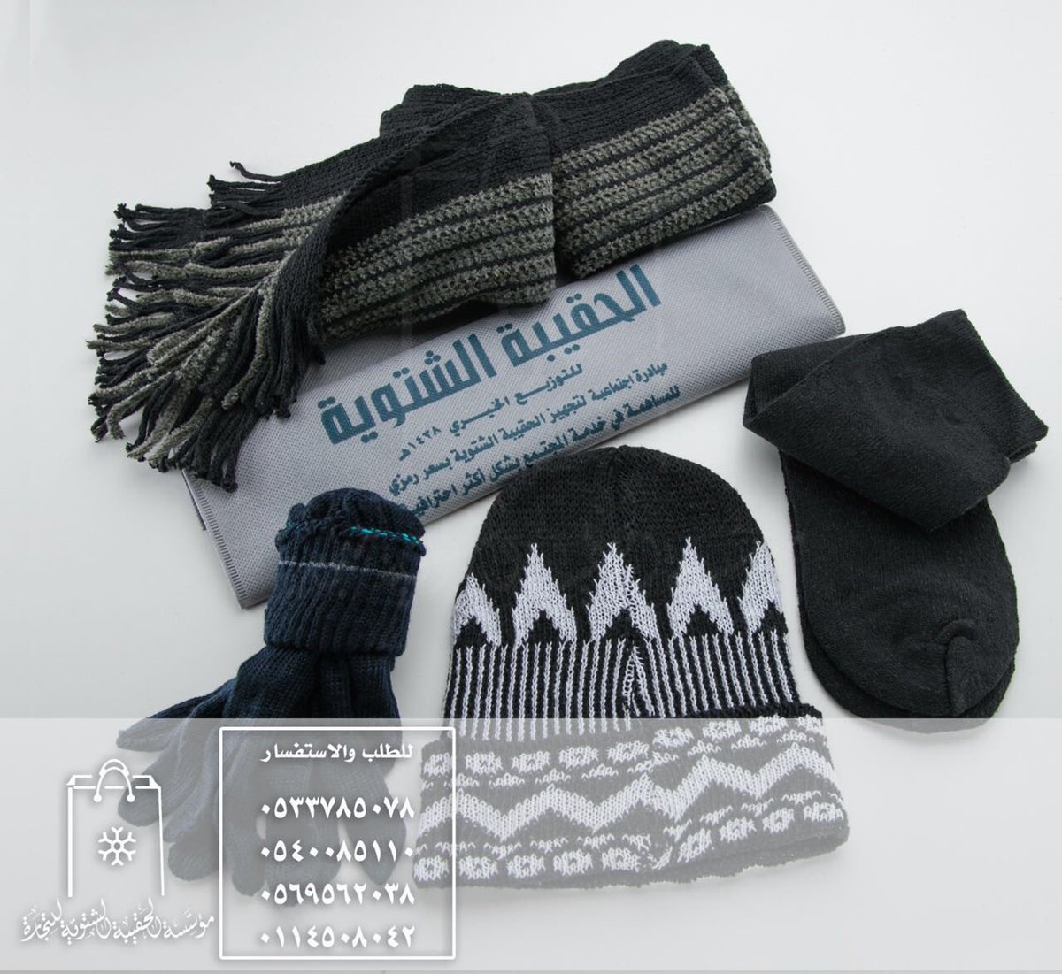 m3ahm tweet picture