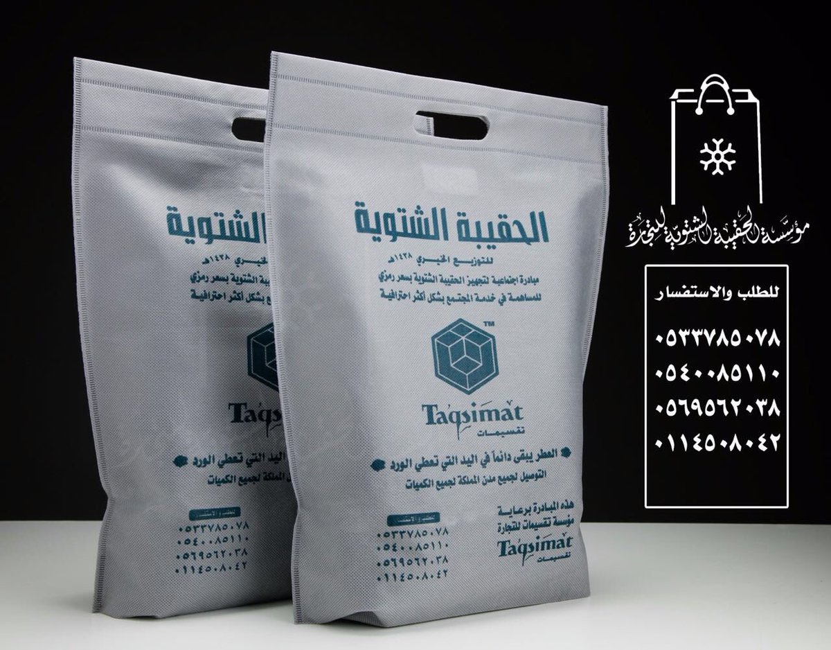 m3ahm tweet picture