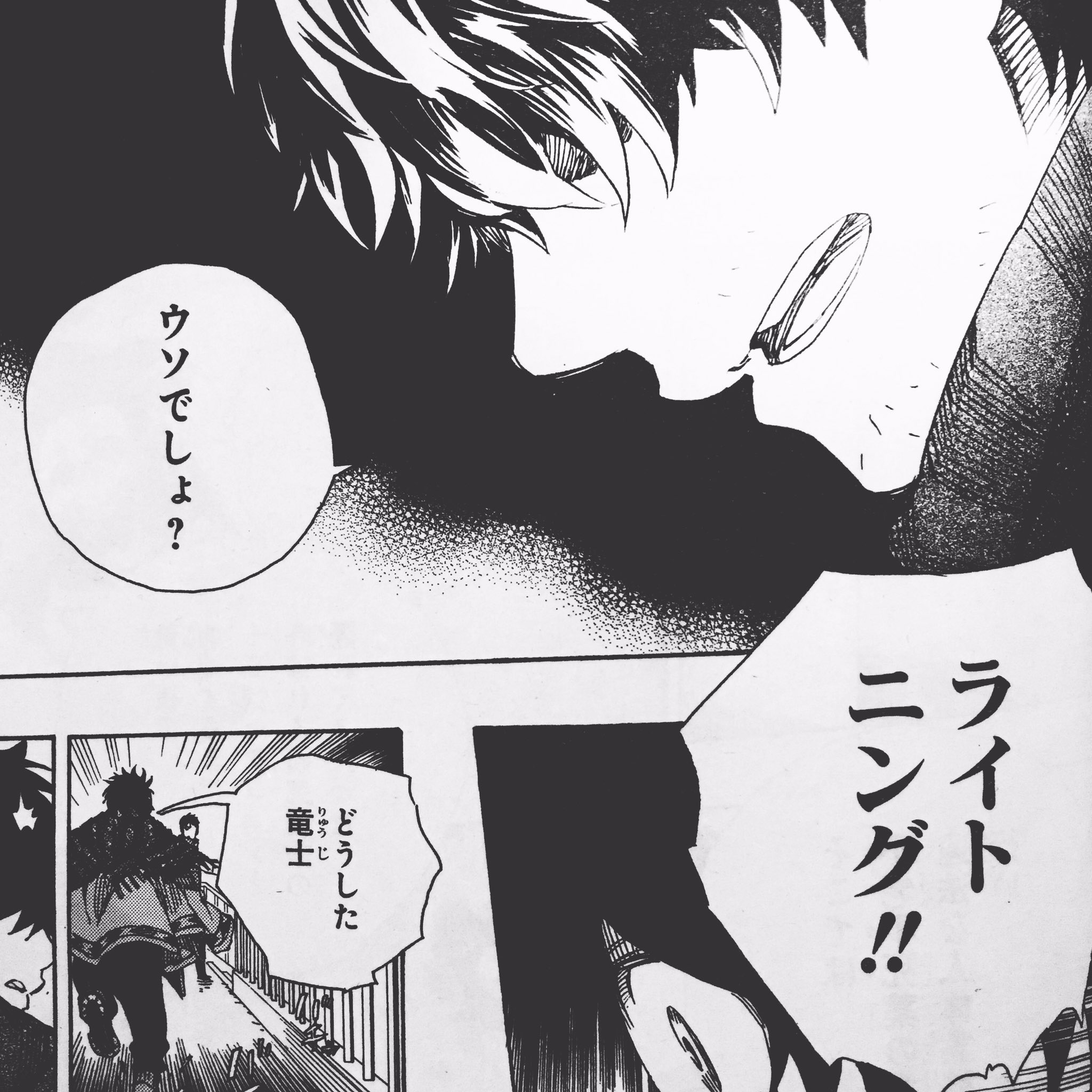 加藤和恵 公式 على تويتر ジャンプsq 1月号発売中です 青の祓魔師85話掲載 アニメ周りの情報も色々満載です 今月はページかなり減らさせてもらってましてすみません 来月はアニメ開始月ということで 表紙と巻頭ポスター 付録も付けていただいてます よろしく 加藤和恵 公式 على تويتر ジャンプsq 1月号発売中です 青の祓魔師85話掲載 アニメ周りの情報も色々満載です 今月はページかなり減らさせてもらってましてすみません 来月はアニメ開始月ということで 表紙と巻頭ポスター 付録も付けていただいてます よろしく