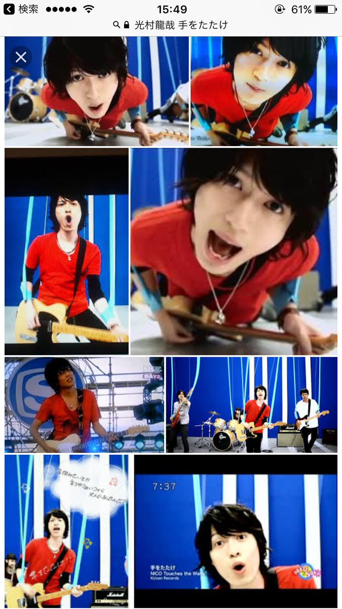 いちか 雑多垢 Twitter પર わたしがお世辞なしにイケメンだと思う有名人は Nico Touches The Walls のボーカルの光村龍哉さんです いちか 雑多垢 Twitter પર わたしがお世辞なしにイケメンだと思う有名人は Nico Touches The Walls のボーカルの光村龍哉さんです