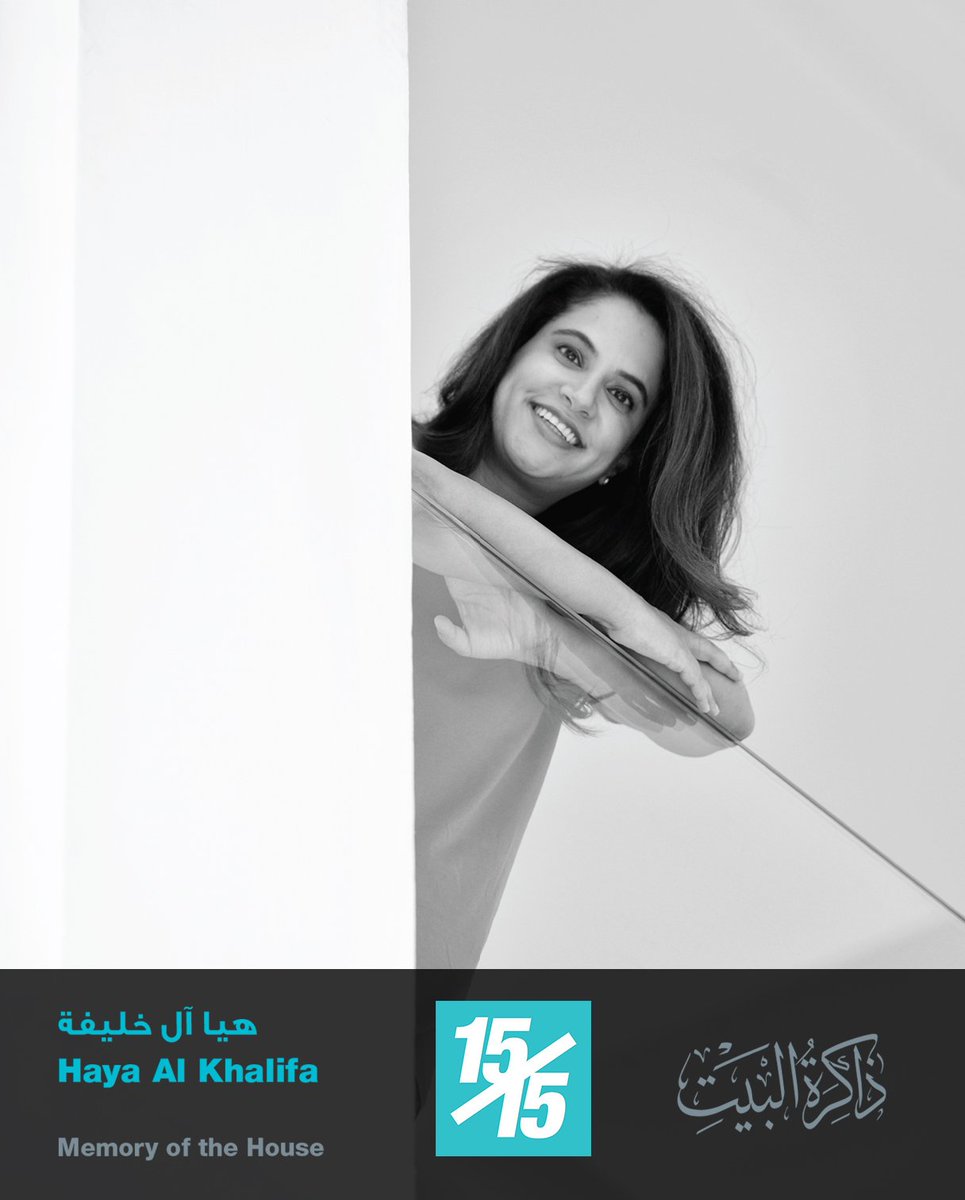 ShEbrahimCenter's tweet photo. The fifth artist of #SEC1515 is Haya Al Khalifa whose work will be displayed in Memory of the House. https://t.co/THjJChyjuZ