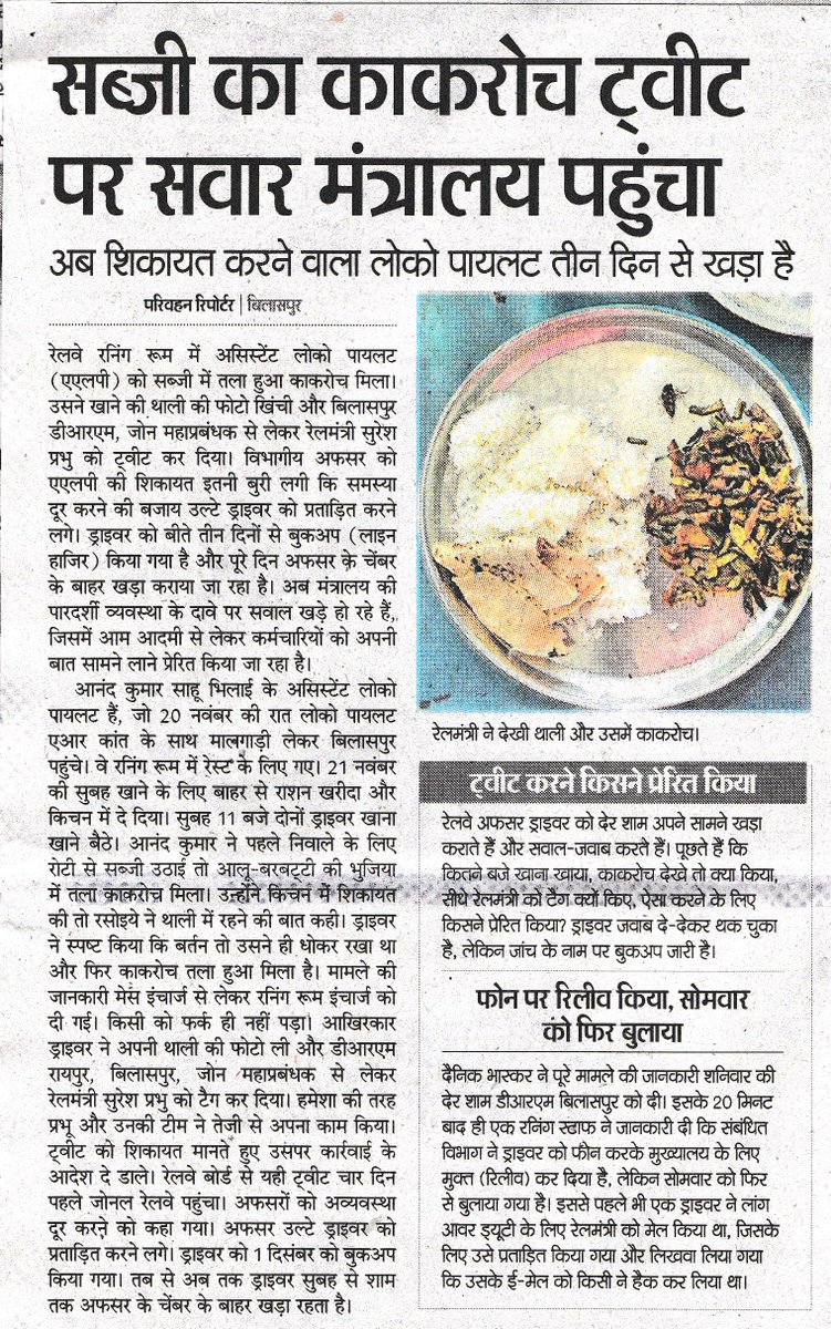 Dr. Ram Kumar Verma tweet media