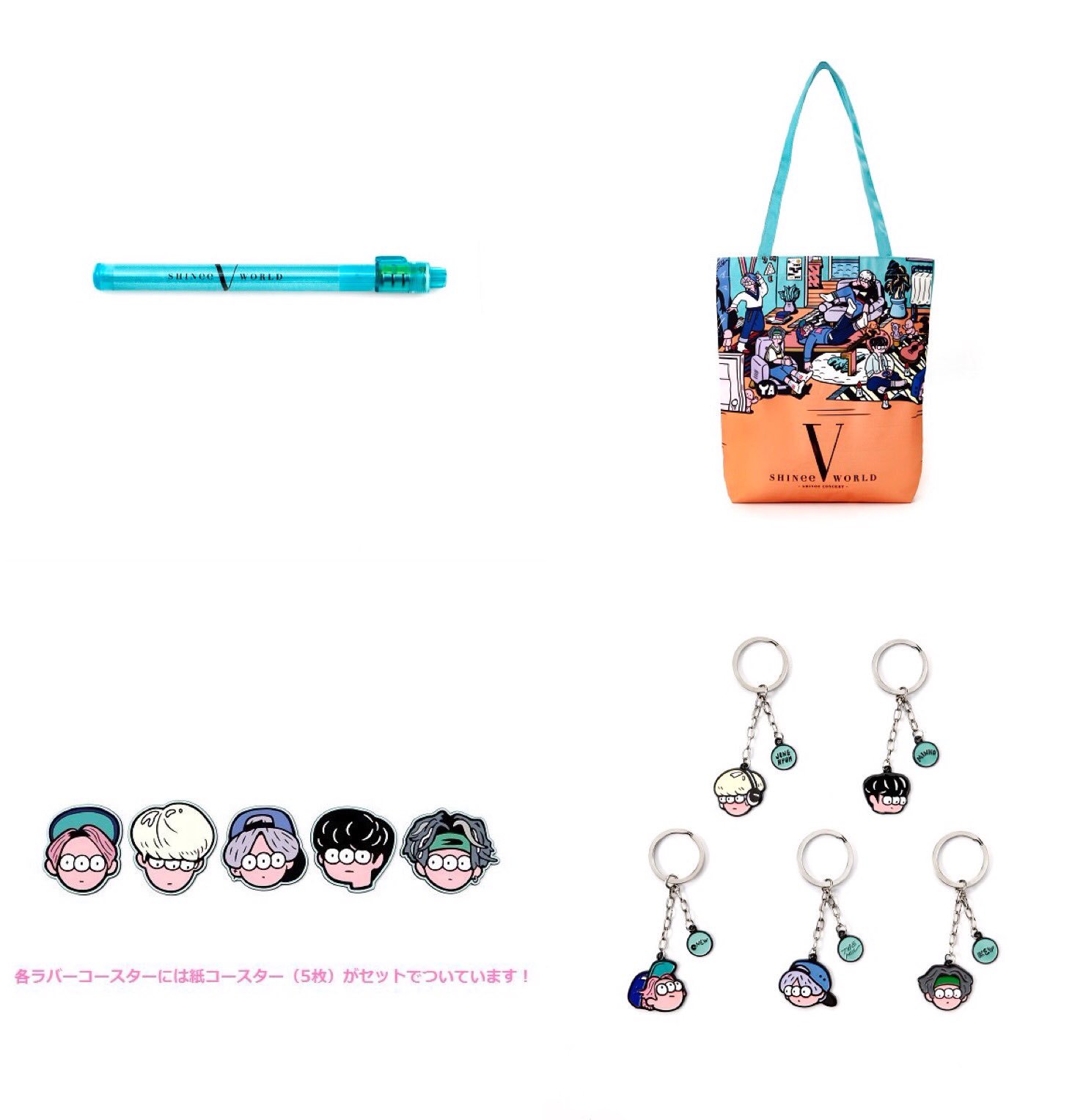 SHINee ピグニー 5体セット SHINee ピグニー 5体セット
