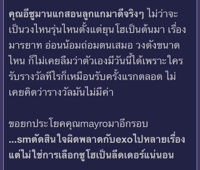 BiiHyunee_'s tweet photo. แล้วแบบนี้จะไม่ให้เรารักเขาได้ยังไง ㅠㅠㅠㅠ #VOTEforEXOTH https://t.co/hd5KKuJf8I