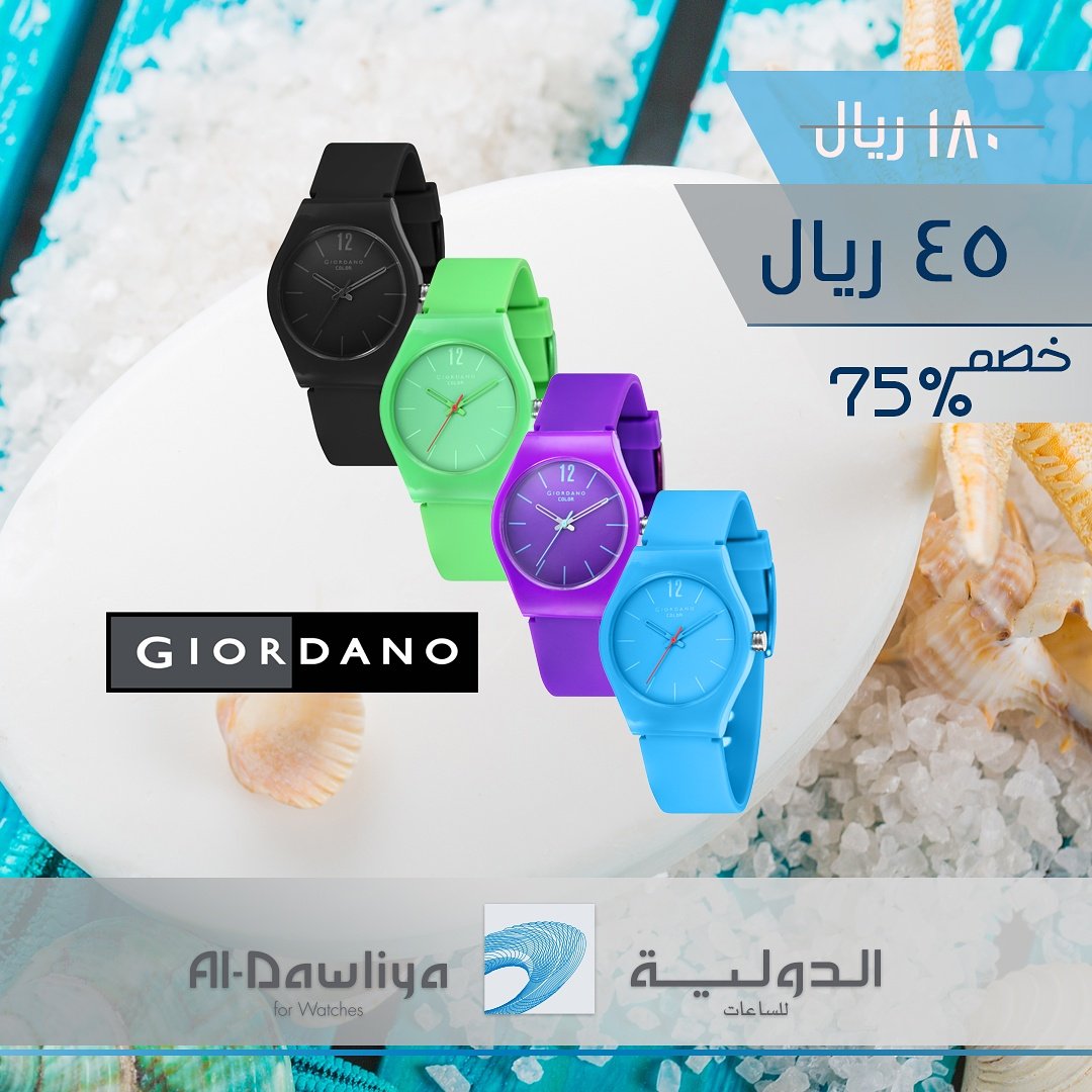 aldawliyaksa's tweet photo. Up to 75% Off..First class watches for men and women ..
#watches #giordano #sale #discount #women #men #hand_watch #big_sale https://t.co/d5fABOq6pq